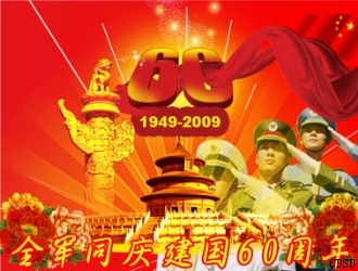 �ɶ��ܵ���ͨ2009����칩��������