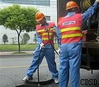 疏通下水道现场之专业焦点
