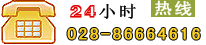 call us